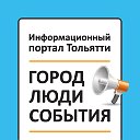 информационный портал Сититрафик