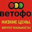 СВЕТОФОР СЕДЕЛЬНИКОВО