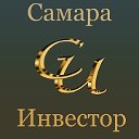 Деловые интересы в Самаре