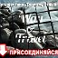 Way & Travel - Путешествия, туризм, отдых...