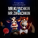 Mr.Klyachkin & Mr.Zhvachkin