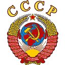 Жизнь в СССР