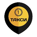 Первое Такси Донецк ДНР