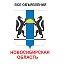 ВСЕ ОБЪЯВЛЕНИЯ НОВОСИБИРСКАЯ ОБЛАСТЬ