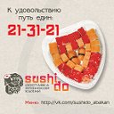 Sushido (доставка японской кухни, суши, Абакан)