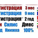 ДРУЖБА НАРОДОВ ОБЪЯВЛЕНИЯ Г МОСКВЕ ДЛЯ ГРАЖДАН СНГ