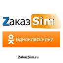 Корпоративная связь от ZаказSIM