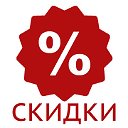 Скидки, промокоды, акции и распродажи Get-Bonus.Ru