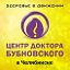 Центр доктора Бубновского в Челябинске