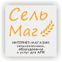 Интернет-магазин СельМаг