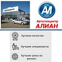 Автотехцентр «Алиан»