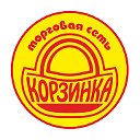 Моя "Корзинка"