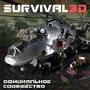 Survival [Официальная Группа]