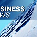 Новости Бизнеса - Business news