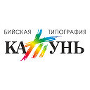 АО "Бийская типография "Катунь"