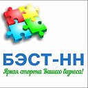Типография  БЭСТ-НН. Нижний Новгород.
