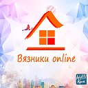 Вязники-online