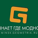 Minsk Geometria