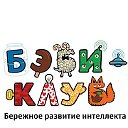 Бэби-клуб Раменки