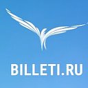 BILLETIRU