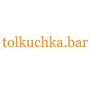 tolkuchka.bar - интернет магазин