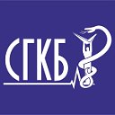 Самарская городская клиническая больница №8