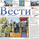 Газета "Вести" Касторенского района