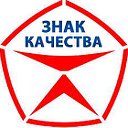 Знак Качества. Жирновск.