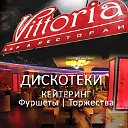 Бар&Ресторан "Vittoria"