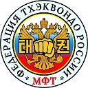 Тхэквондо (МФТ) Иркутской области
