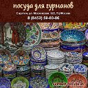 Посуда для гурманов - Gurman-posuda.ru