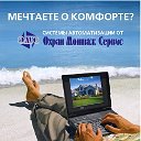 Охран Монтаж Сервис Мир Безопасности и Комфорта