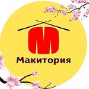 Макитория доставка суши Новосибирск