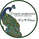Студия живописи "Жар-птица", Томск, WA 89521532524
