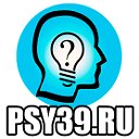 Центр психологического консультирования «PSY39»
