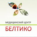 БЕЛТИКО - Медицинский центр