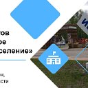 Совет депутатов МО Ишеевское городское поселение