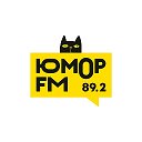 Радио Юмор FM Барнаул 89.2 FM