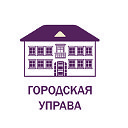 Музей "Городская управа" (филиал ЛИКМ)