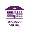 Музей "Городская управа" (филиал ЛИКМ)