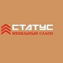 Мебельный салон Статус