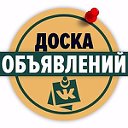 Мытищи Доска объявлений