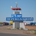 Переволоцкий край родной