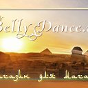 Магазин восточных товаров Bellydance.ua