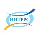 ИНТЕРС