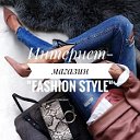 Интернет-магазин "FASHION STYLE"