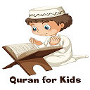 Quran for Kids - Коран для детей