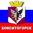 Бокситогорск