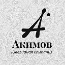 Православная ювелирная компания Акимов