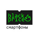 BlackPrice.by